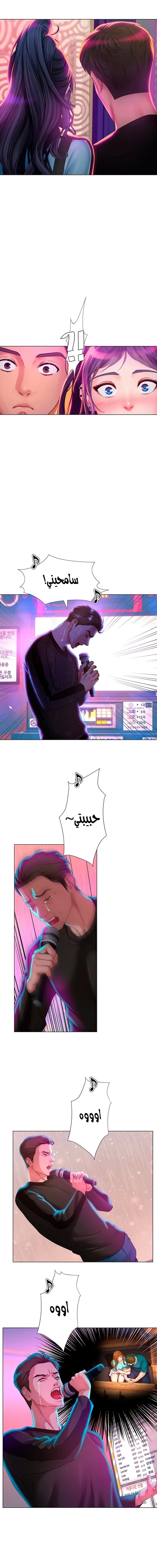 هل يجب أن أدرس في نوريانجين؟ - 60 - 653083cbdabe6.webp