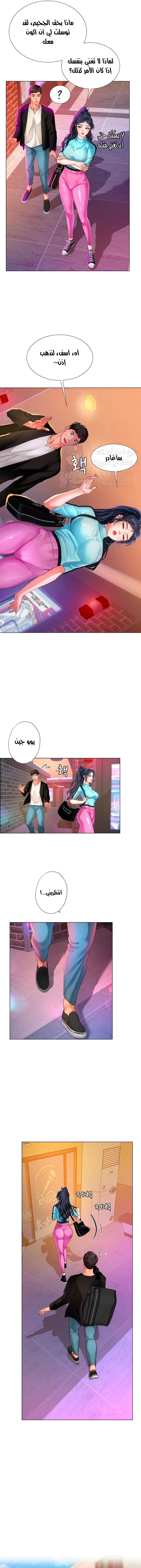 هل يجب أن أدرس في نوريانجين؟ - 60 - 653083cd210d3.webp
