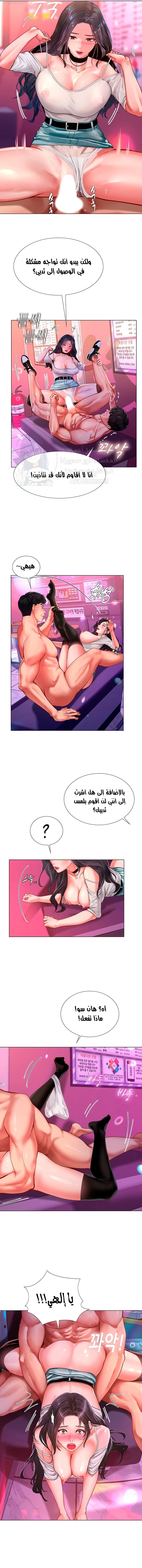 هل يجب أن أدرس في نوريانجين؟ - 60 - 653083ce7099d.webp