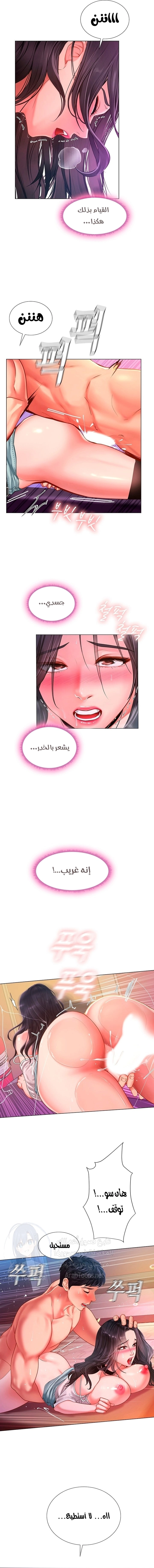 هل يجب أن أدرس في نوريانجين؟ - 60 - 653083cfbe636.webp