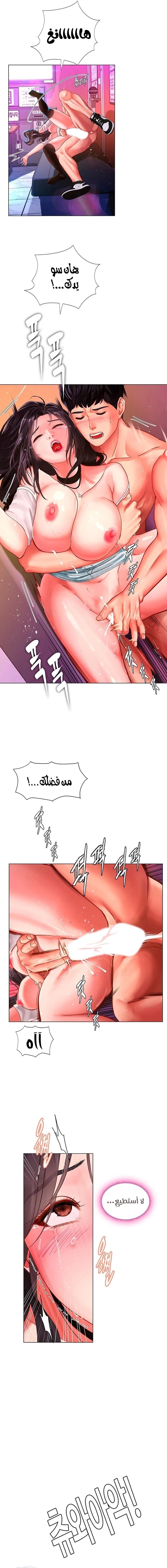 هل يجب أن أدرس في نوريانجين؟ - 60 - 653083d0ec652.webp