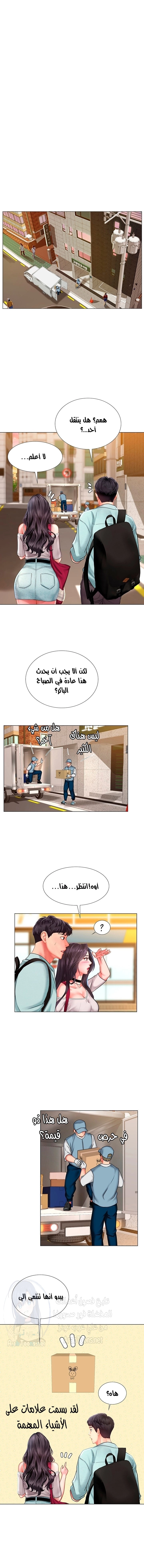 هل يجب أن أدرس في نوريانجين؟ - 60 - 653083d2e1287.webp