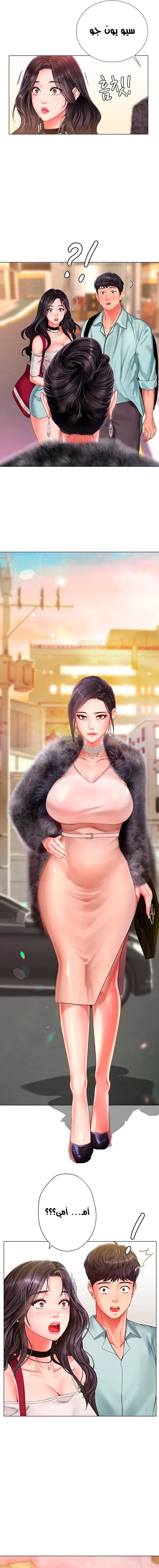 هل يجب أن أدرس في نوريانجين؟ - 60 - 653083d384728.webp