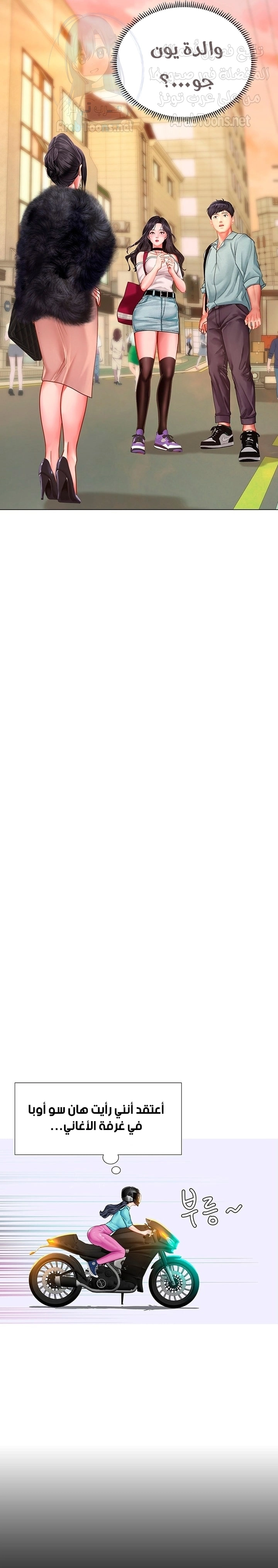 هل يجب أن أدرس في نوريانجين؟ - 60 - 653083d3d1876.webp