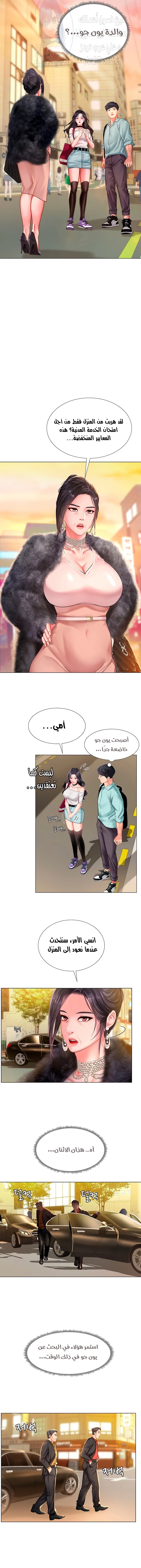 هل يجب أن أدرس في نوريانجين؟ - 61 - 653083d5331b4.webp