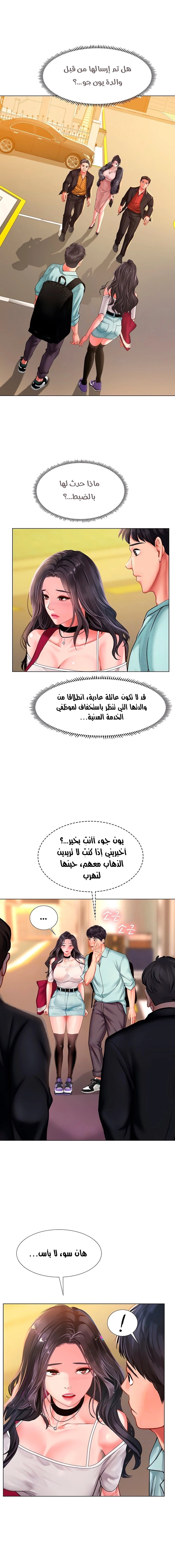 هل يجب أن أدرس في نوريانجين؟ - 61 - 653083d5b7666.webp