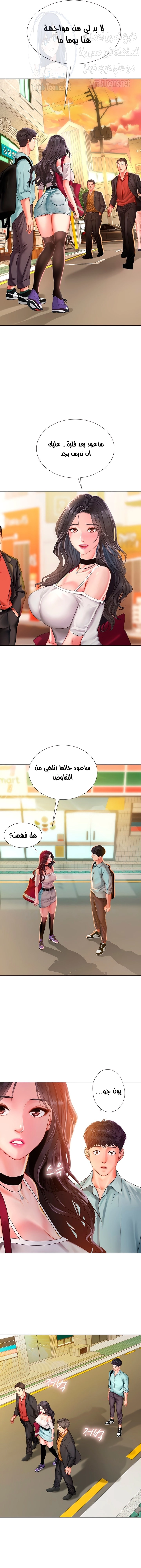 هل يجب أن أدرس في نوريانجين؟ - 61 - 653083d665c88.webp