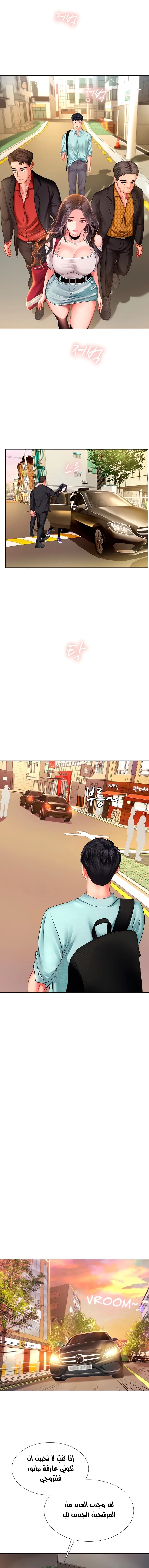 هل يجب أن أدرس في نوريانجين؟ - 61 - 653083d706f58.webp