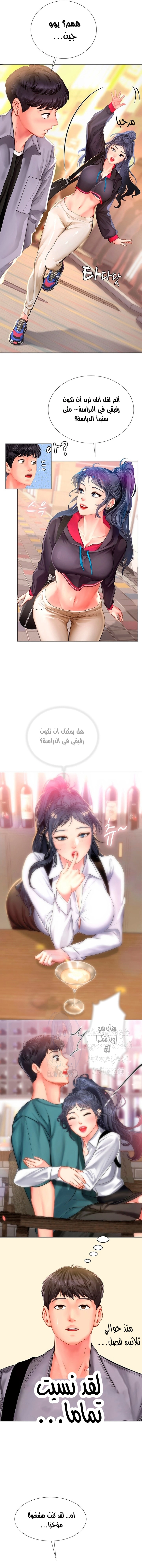 هل يجب أن أدرس في نوريانجين؟ - 61 - 653083daac346.webp