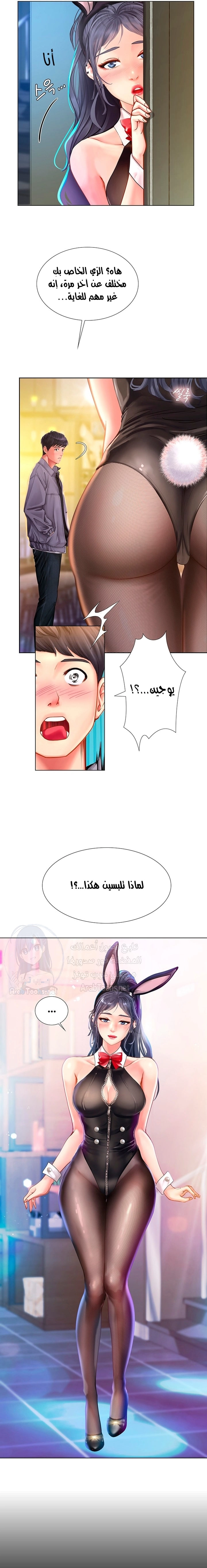 هل يجب أن أدرس في نوريانجين؟ - 61 - 653083dd2fa83.webp