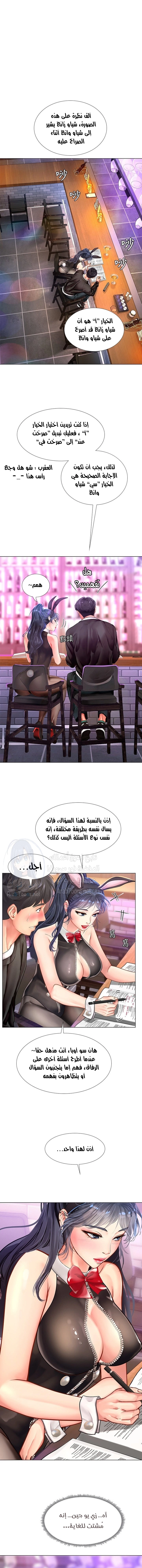 هل يجب أن أدرس في نوريانجين؟ - 62 - 653083df401ec.webp