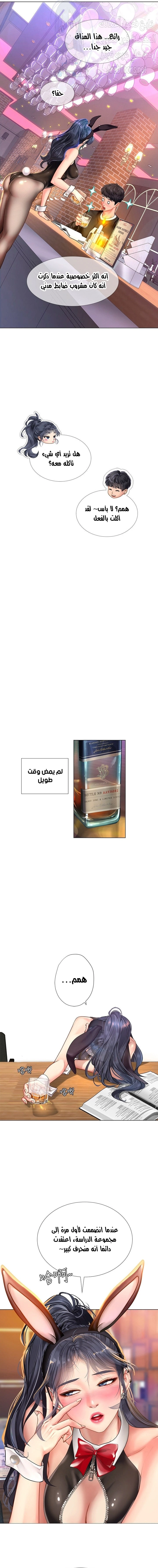 هل يجب أن أدرس في نوريانجين؟ - 62 - 653083e3f04e6.webp