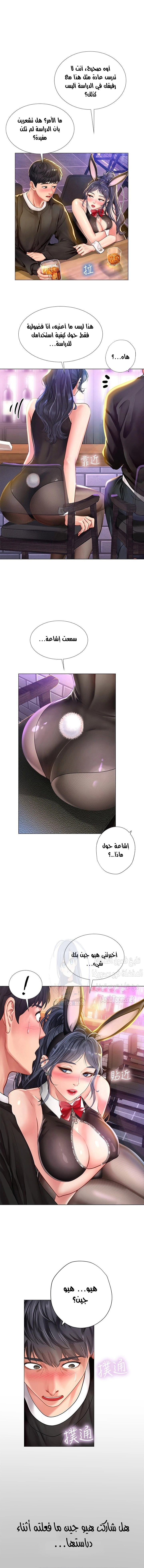 هل يجب أن أدرس في نوريانجين؟ - 62 - 653083e565c9a.webp