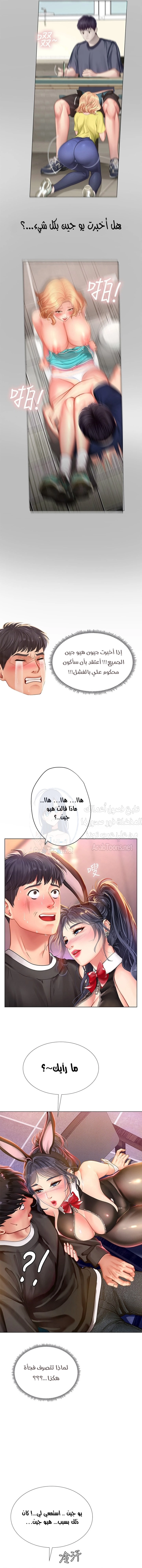 هل يجب أن أدرس في نوريانجين؟ - 62 - 653083e61f2ce.webp
