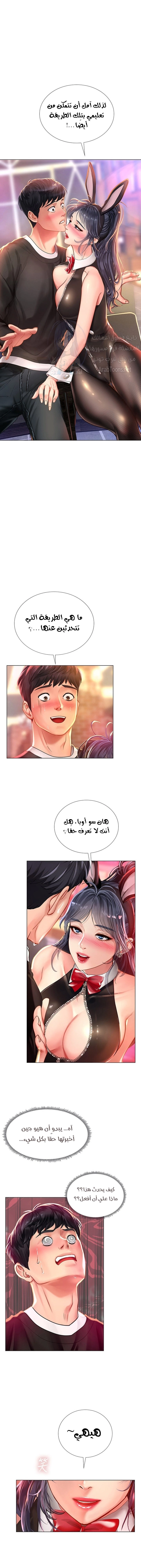 هل يجب أن أدرس في نوريانجين؟ - 63 - 653083e83af8e.webp