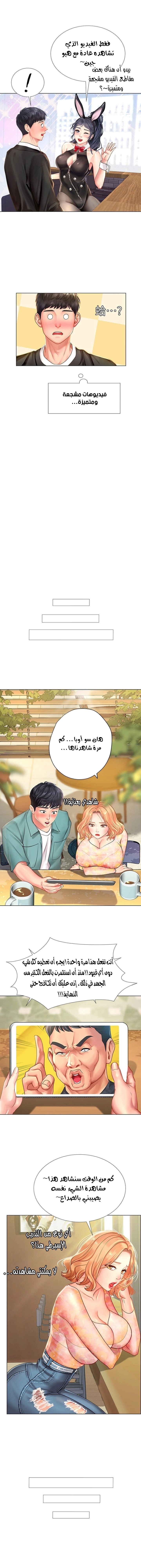 هل يجب أن أدرس في نوريانجين؟ - 63 - 653083e8d9aa3.webp