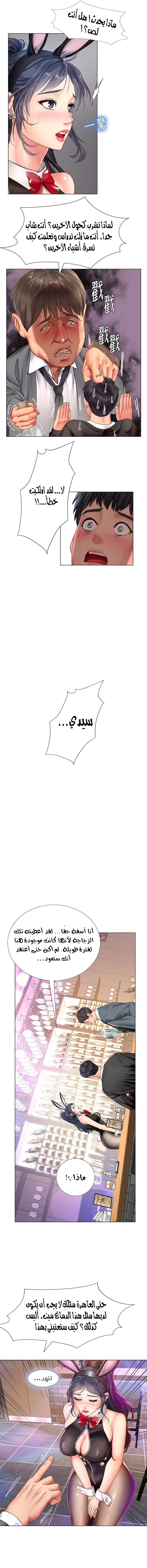 هل يجب أن أدرس في نوريانجين؟ - 63 - 653083ed0998f.webp