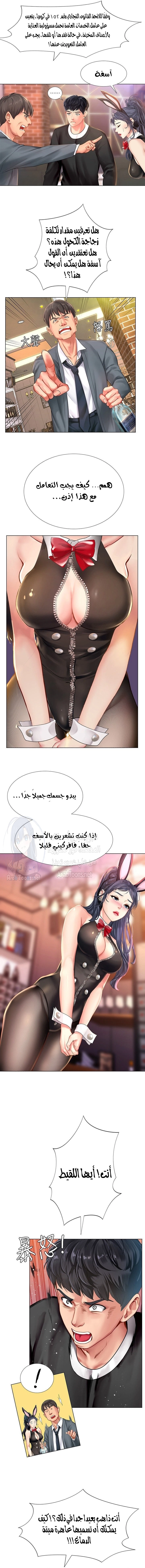 هل يجب أن أدرس في نوريانجين؟ - 63 - 653083edd0e7c.webp