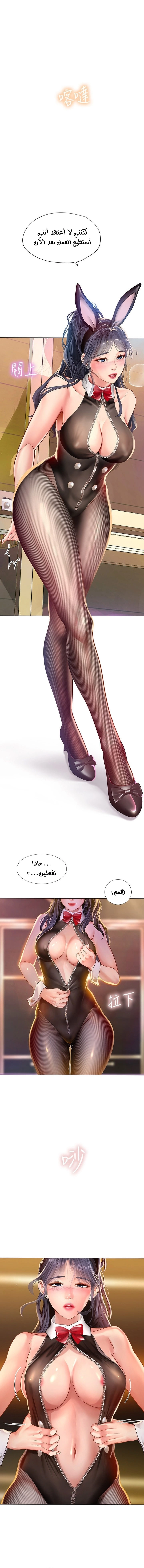 هل يجب أن أدرس في نوريانجين؟ - 63 - 653083f07d472.webp