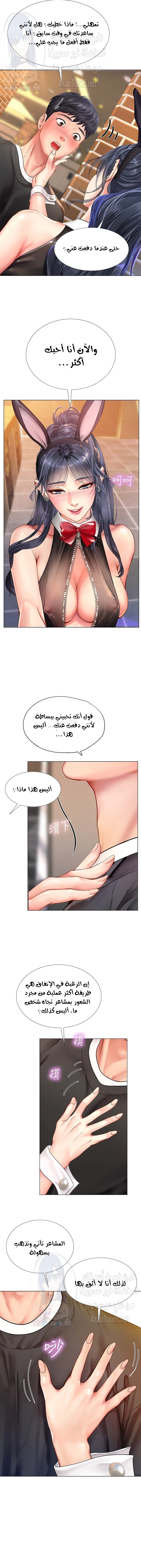 هل يجب أن أدرس في نوريانجين؟ - 64 - 653083f25214e.webp