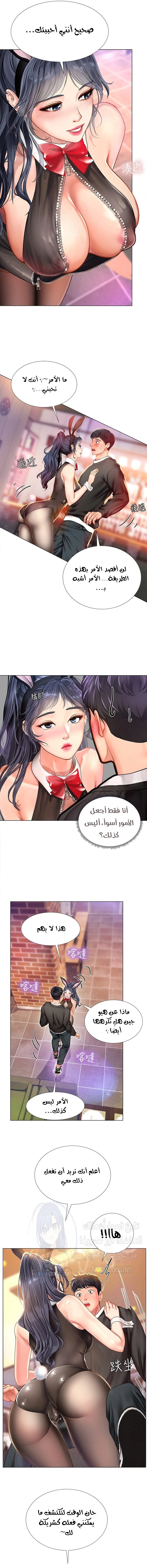 هل يجب أن أدرس في نوريانجين؟ - 64 - 653083f311444.webp