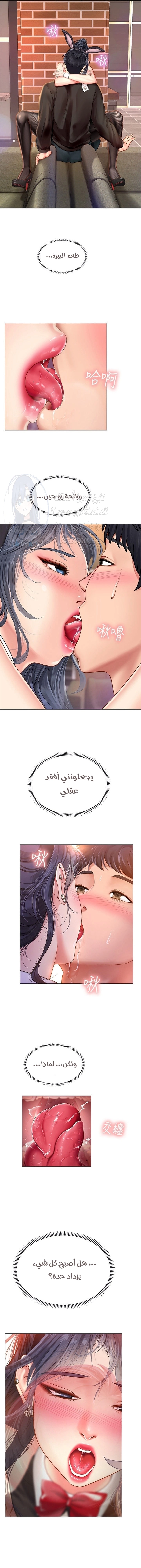 هل يجب أن أدرس في نوريانجين؟ - 64 - 653083f45eccd.webp