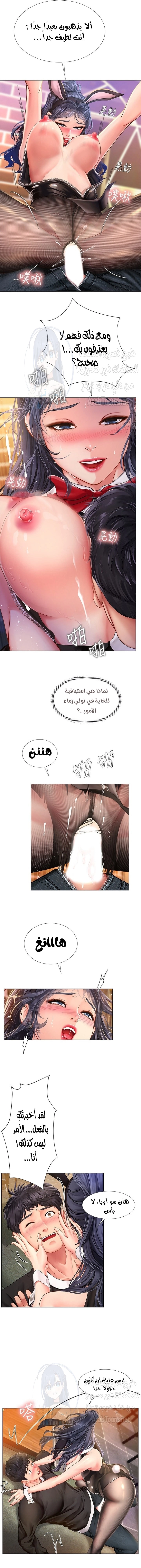 هل يجب أن أدرس في نوريانجين؟ - 64 - 653083f86eea7.webp