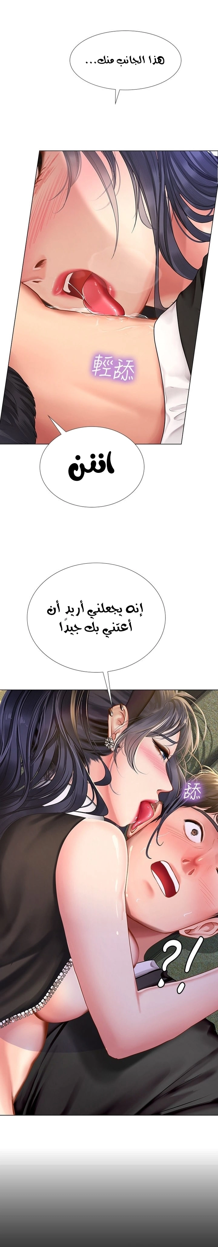 هل يجب أن أدرس في نوريانجين؟ - 64 - 653083f8c667b.webp