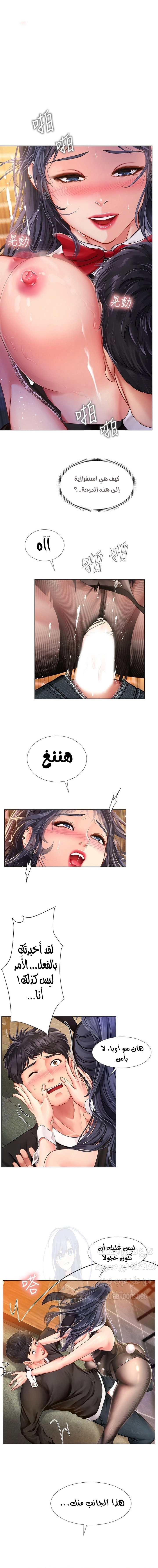 هل يجب أن أدرس في نوريانجين؟ - 65 - 653083f96dfbd.webp
