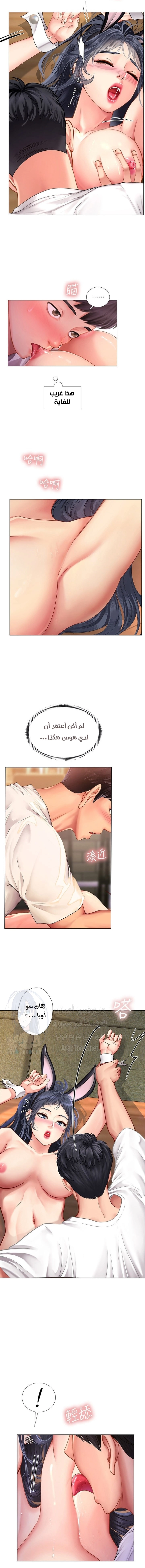 هل يجب أن أدرس في نوريانجين؟ - 65 - 653083fea88a8.webp