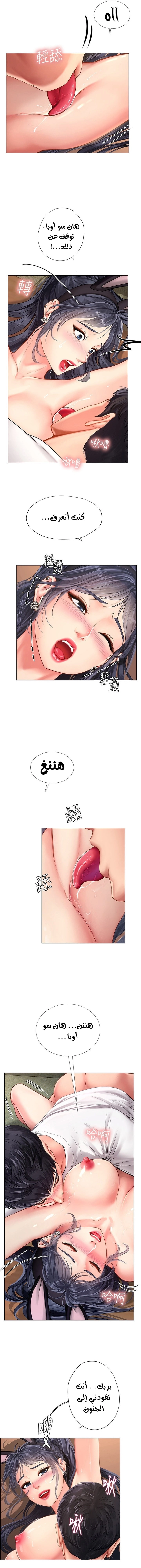 هل يجب أن أدرس في نوريانجين؟ - 65 - 653083ff574c8.webp