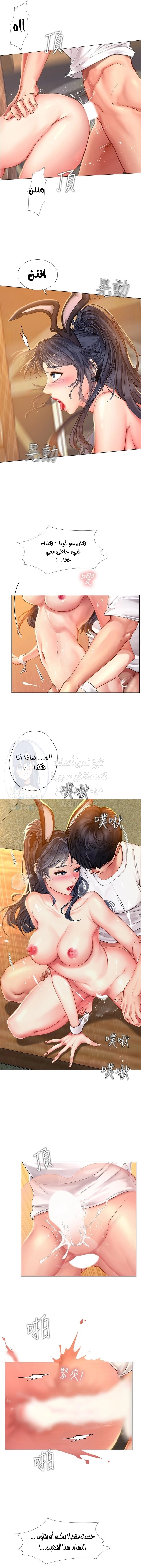 هل يجب أن أدرس في نوريانجين؟ - 66 - 65308403befd2.webp
