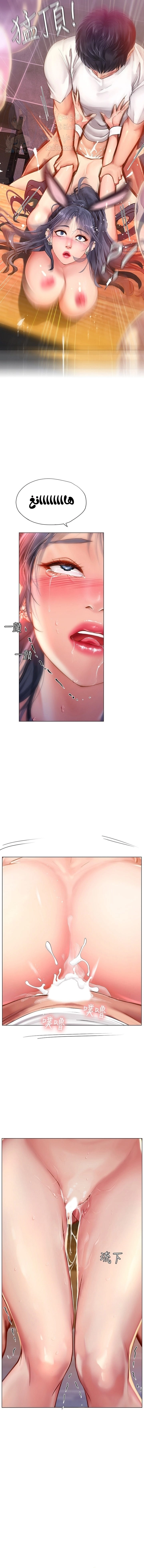 هل يجب أن أدرس في نوريانجين؟ - 66 - 65308407023f7.webp