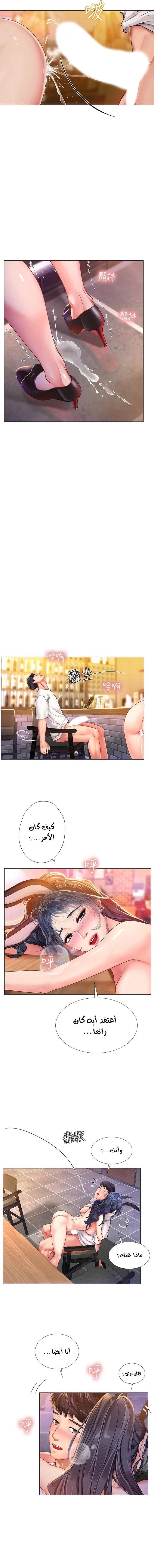 هل يجب أن أدرس في نوريانجين؟ - 66 - 6530840791254.webp