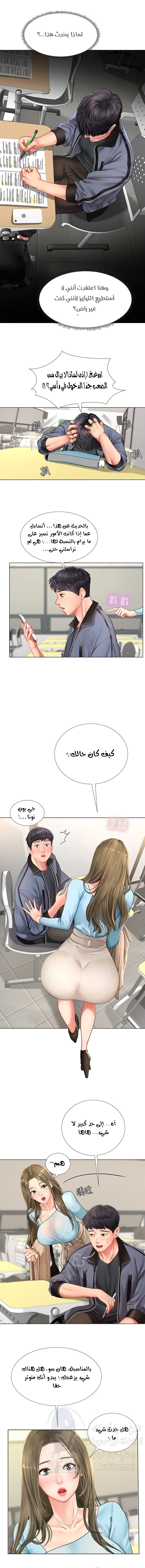 هل يجب أن أدرس في نوريانجين؟ - 66 - 65308408edc6d.webp