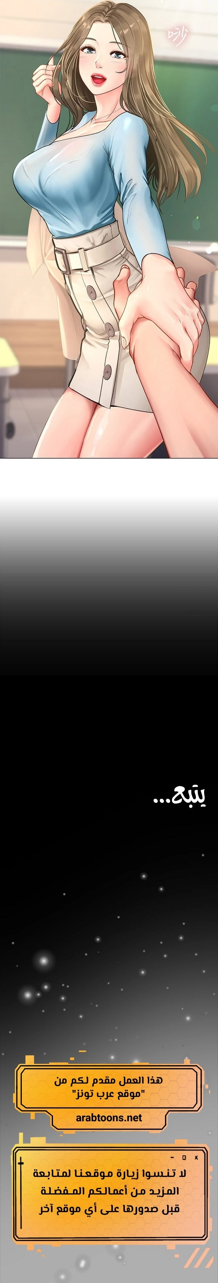 هل يجب أن أدرس في نوريانجين؟ - 66 - 65308409dd442.webp