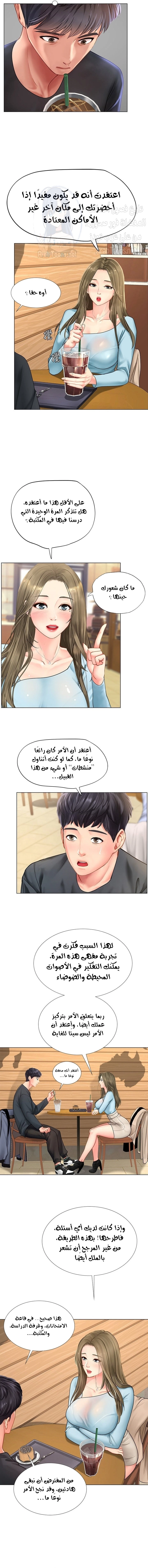 هل يجب أن أدرس في نوريانجين؟ - 67 - 6530840bed756.webp