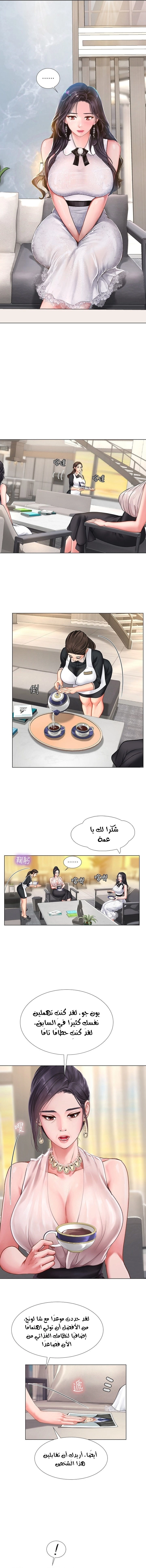 هل يجب أن أدرس في نوريانجين؟ - 67 - 6530840d3d75a.webp