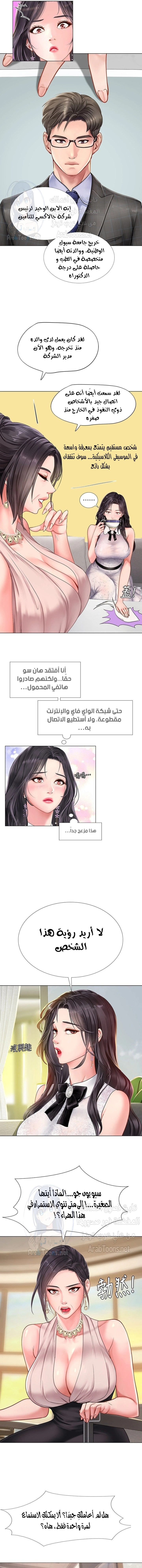 هل يجب أن أدرس في نوريانجين؟ - 67 - 6530840debf14.webp