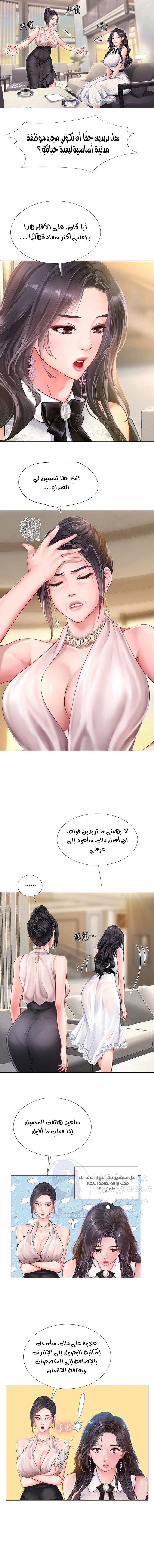 هل يجب أن أدرس في نوريانجين؟ - 67 - 6530840e9a62a.webp