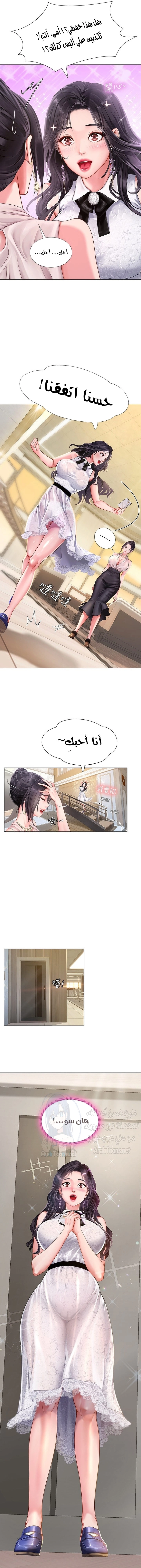 هل يجب أن أدرس في نوريانجين؟ - 67 - 6530840f5fbf0.webp