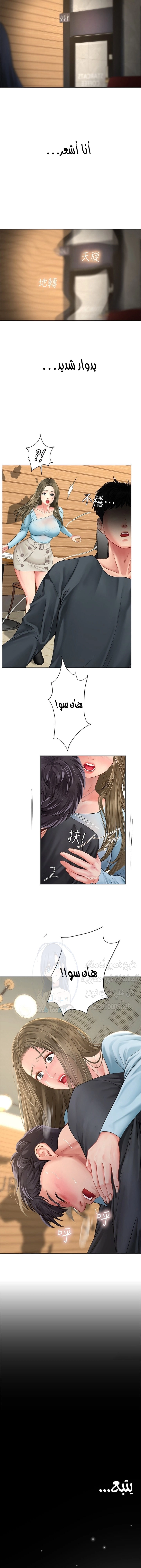 هل يجب أن أدرس في نوريانجين؟ - 67 - 653084136d339.webp