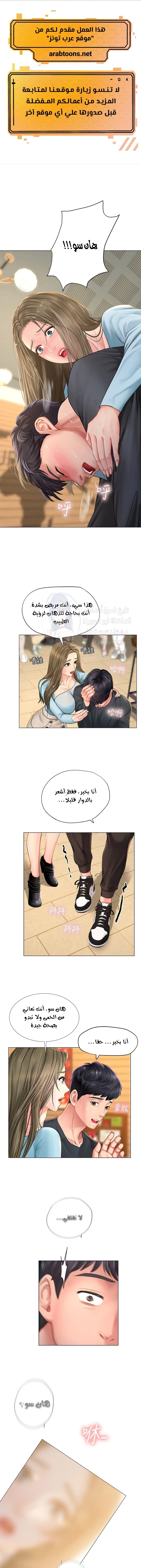 هل يجب أن أدرس في نوريانجين؟ - 68 - 6530841443c51.webp