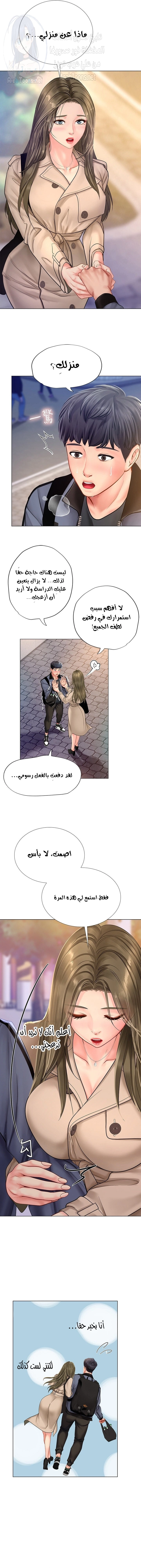 هل يجب أن أدرس في نوريانجين؟ - 68 - 653084162bd3f.webp