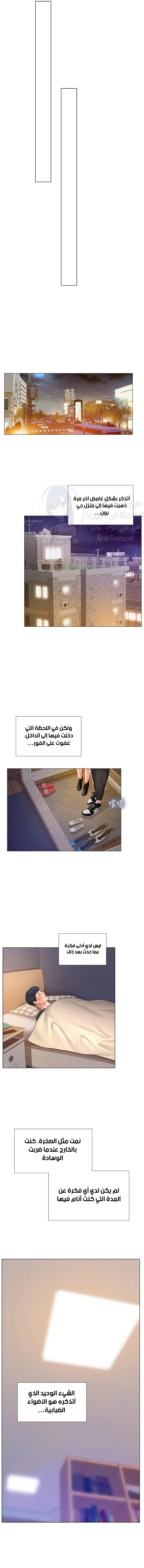 هل يجب أن أدرس في نوريانجين؟ - 68 - 65308416ac6d8.webp