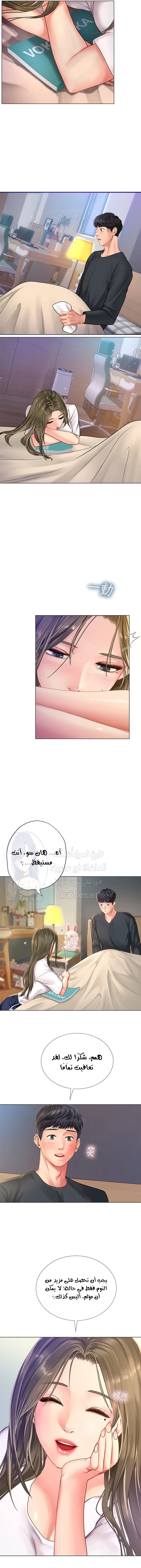 هل يجب أن أدرس في نوريانجين؟ - 68 - 6530841872b5e.webp
