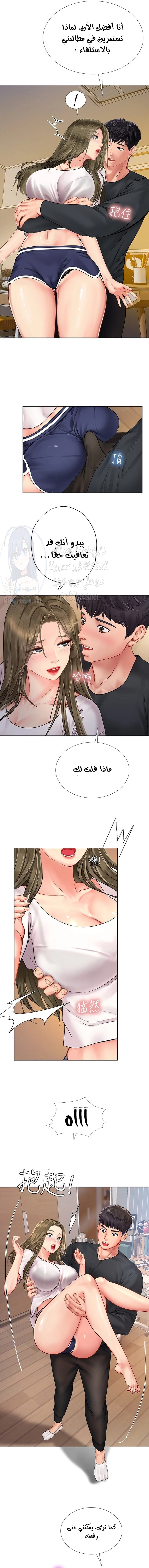 هل يجب أن أدرس في نوريانجين؟ - 68 - 65308419a418d.webp