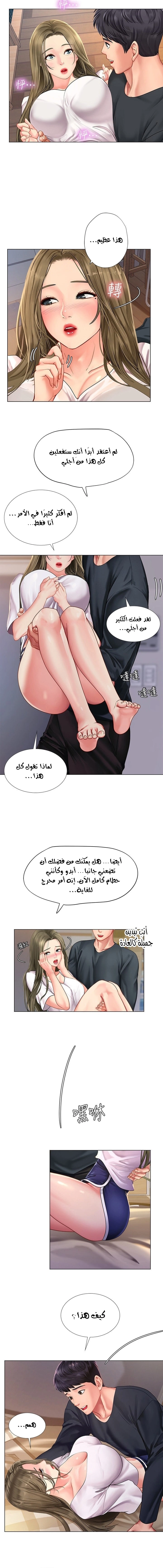 هل يجب أن أدرس في نوريانجين؟ - 68 - 6530841a3b9bd.webp