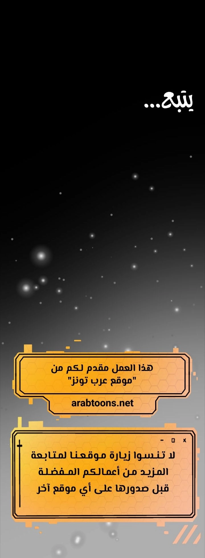 هل يجب أن أدرس في نوريانجين؟ - 68 - 6530841c2f191.webp