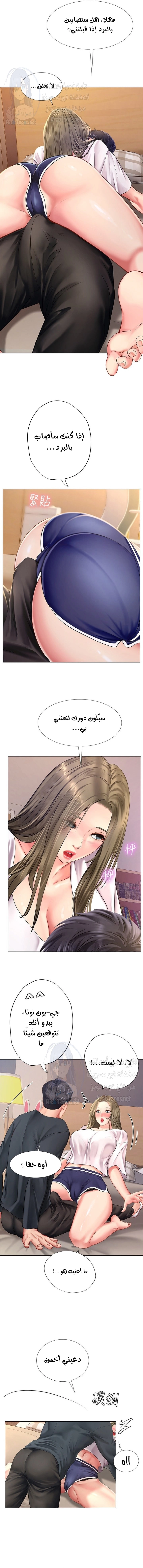 هل يجب أن أدرس في نوريانجين؟ - 69 - 6530841d773a6.webp